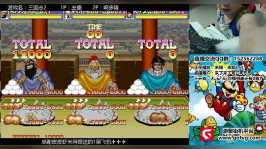 a鬼哥晒脸勇闯FC，毁童年毁三观 2017-11-13 00点场