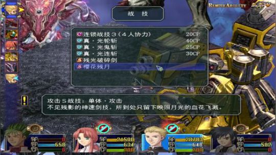 PC：空之轨迹⑴，⑵，⑶，连播！ 2017-11-15 02点场