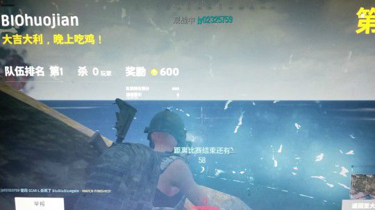 落地成盒