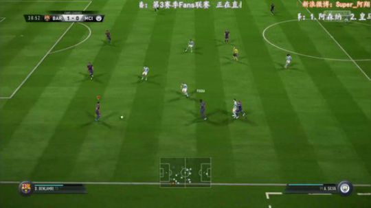 FIFA18 第3赛季fans联赛 2017-11-11 19点场