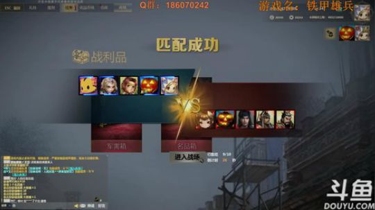 新赛季继续冲分，八点骑砍！！ 2017-11-14 16点场