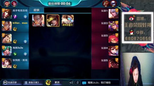 蛙神：王者一线中的战斗鸡！ 2017-11-15 12点场
