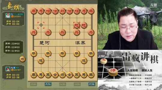 雷疯讲棋：体验一个象棋疯子给您带来的快乐 2017-11-14 23点场