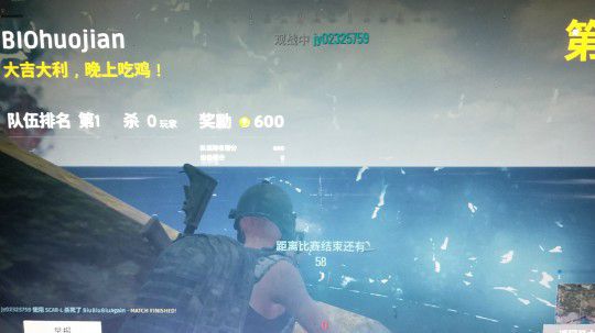 落地成盒