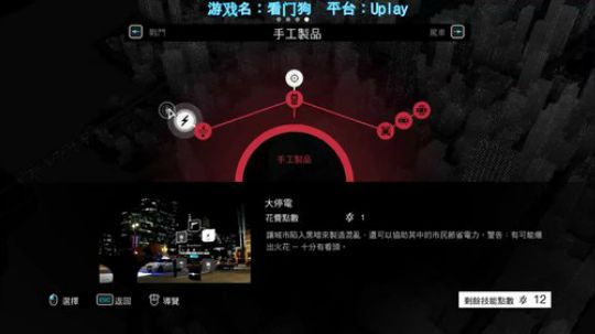 看门狗，只求同款手机哪里能买7