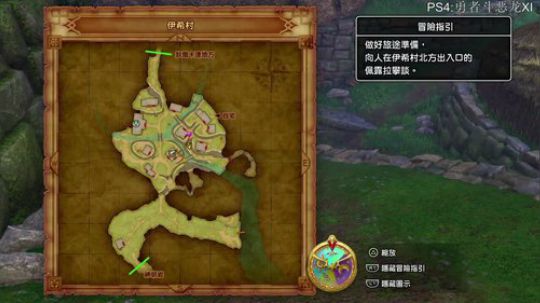 【小苏】勇者斗恶龙11 冒险仍在继续 2017-11-14 20点场