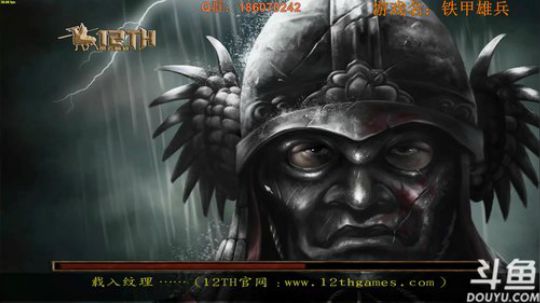 骑砍十二世纪，大汉王朝洪福齐天！ 2017-11-14 20点场