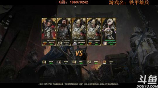 新赛季冲冲分。 2017-11-11 17点场