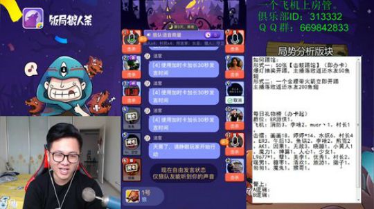 输一局发一把红包。开心最重要。 2017-11-14 13点场