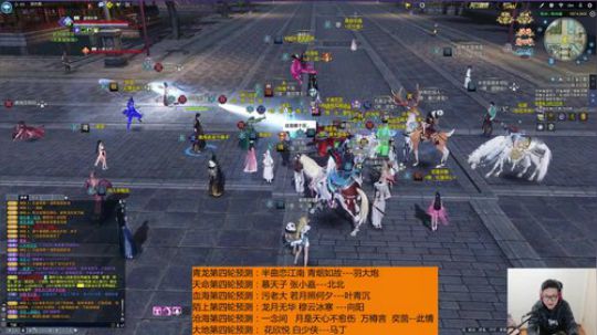 羽大炮：青龙竞猜，最后一天！ 2017-11-12 17点场