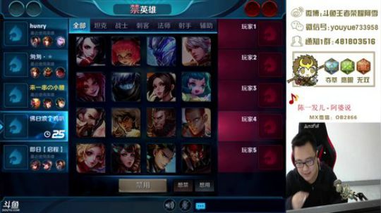 【阿雪讲堂】国服第一猴子，瞬杀表演！ 2017-11-15 10点场