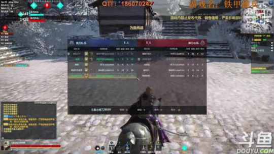 大汉亡了！铁甲还是要继续的QAQ 2017-11-12 16点场