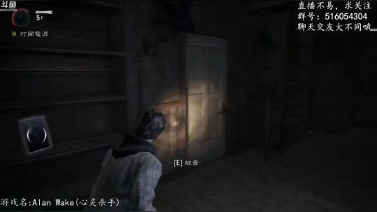 【尹不同】斗鱼第一怂 2017-11-08 20点场