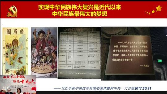 万名干部联系服务小微企业网络宣讲辅导 2017-11-16 09点场