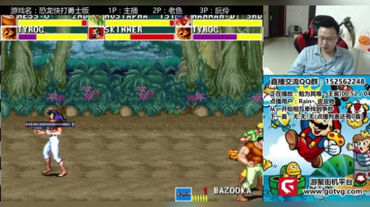 a鬼哥晒脸勇闯FC，毁童年毁三观 2017-11-15 01点场