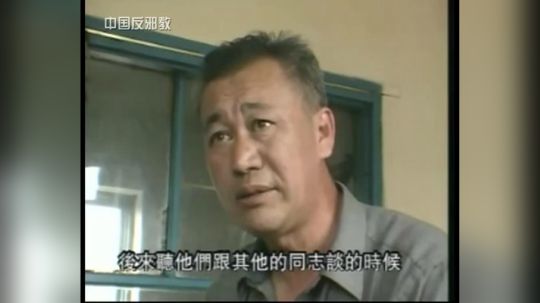 反邪教视频-法轮功大起底 3
