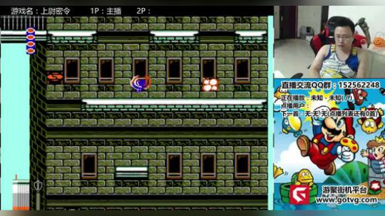 a鬼哥晒脸勇闯FC，毁童年毁三观 2017-11-15 21点场