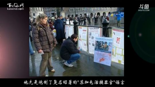 反邪教视频-通缉犯李洪志大起底2