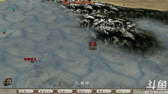 鱼吧抽两个游侠 大汉王朝崛起之时。 2017-11-15 18点场