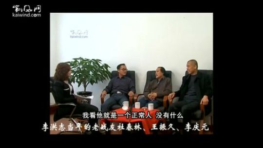 反邪教视频- 通缉犯李洪志大起底1