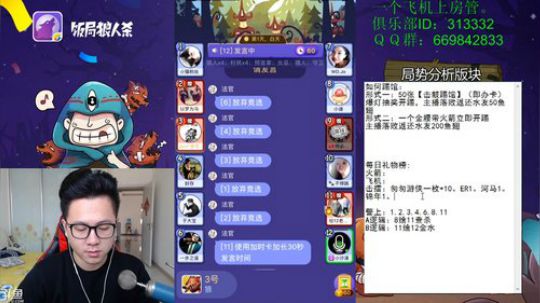 欢迎参加踢馆赛。轻虐老李 2017-11-15 09点场
