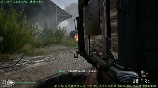 逍遥:COD14，我的兄弟叫遥子，谁打我 2017-11-15 12点场