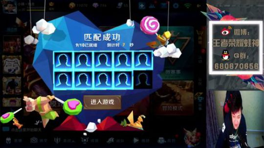 蛙神：王者一线中的战斗鸡！ 2017-11-16 13点场