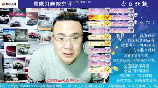 玻璃裂痕怎么办？