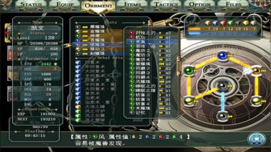 PC：空之轨迹⑴，⑵，⑶，连播！ 2017-11-16 01点场