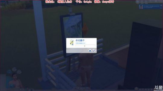 老表：模拟潇洒走一生！ 2017-11-15 21点场
