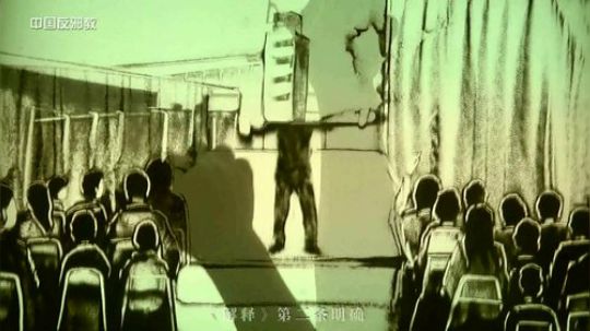 反邪教视频-司法解释沙画