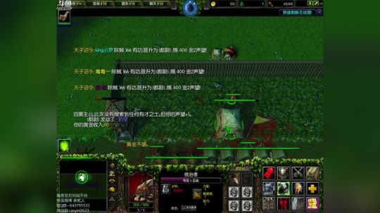 高三直播间 ... 2017-11-16 15点场