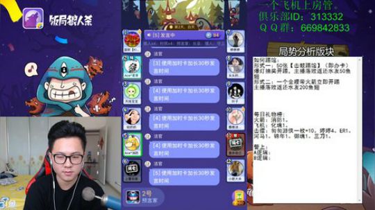 欢迎参加踢馆赛。轻虐老李 2017-11-15 11点场