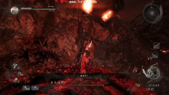 PC仁王一周目要完结啦 哈哈哈哈 2017-11-15 21点场