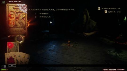 老泫：血继限界&amp;lt;非酋之力&amp;gt; 2017-11-16 17点