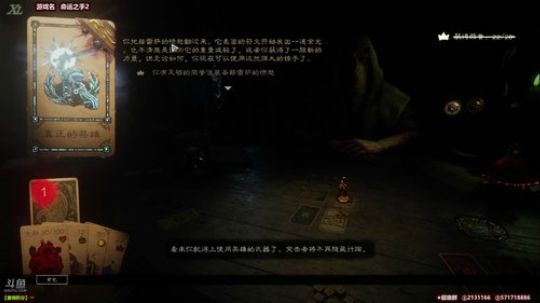 老泫：血继限界&amp;lt;非酋之力&amp;gt; 2017-11-16 15点