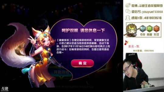 【阿雪讲堂】国服第一猴子，瞬杀表演！ 2017-11-16 14点场