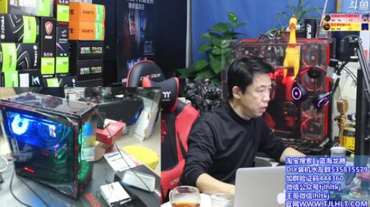 【王哥带你玩】DIY是为信任做精品。 2017-11-15 18点场