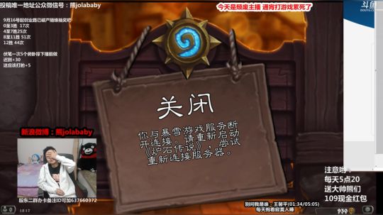 熊大:5橙 双卡扎 2王子术 2017-11-15 18点场
