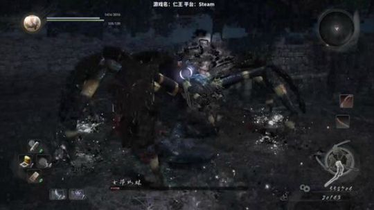 PC仁王一周目要完结啦 哈哈哈哈 2017-11-16 01点场