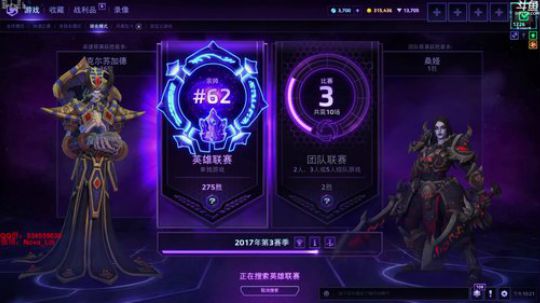 运势直播间！ 2017-11-15 21点场