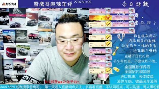 情感：你是我曾经的女神