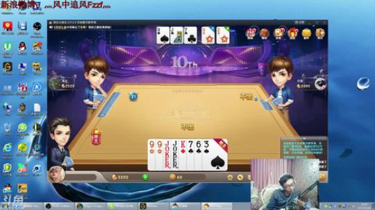 S8真好玩！~ 2017-11-16 16点场