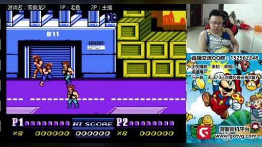 a鬼哥晒脸勇闯FC，毁童年毁三观 2017-11-15 23点场