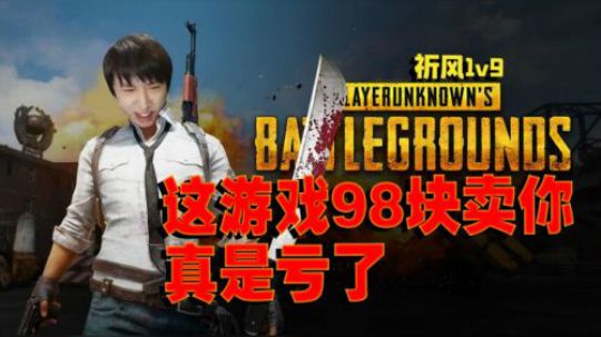 98K有什么用？砍就完事了！