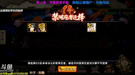马杰：头铁自有天收。 2017-11-16 01点场