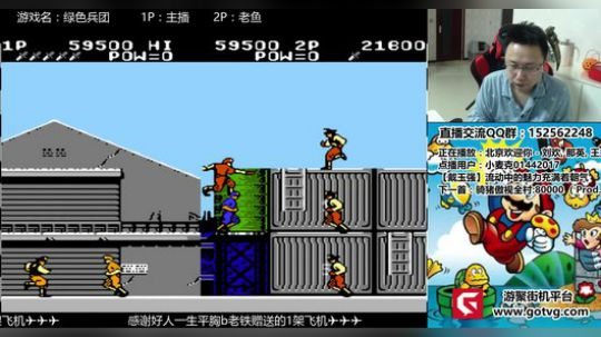 a鬼哥晒脸勇闯FC，毁童年毁三观 2017-11-16 23点场