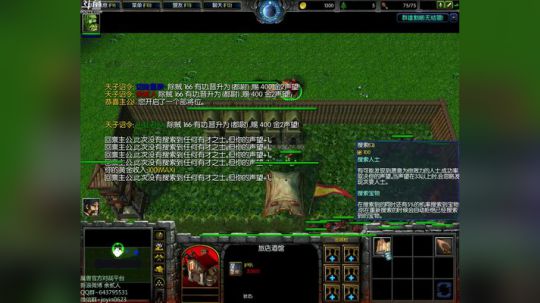 高三直播间 ... 2017-11-16 21点场