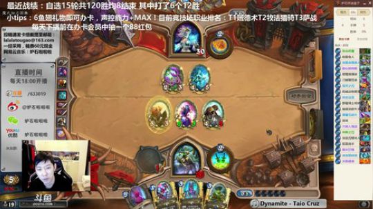 啦啦啦：来一波酣畅淋漓的战士？！ 2017-11-17 18点场