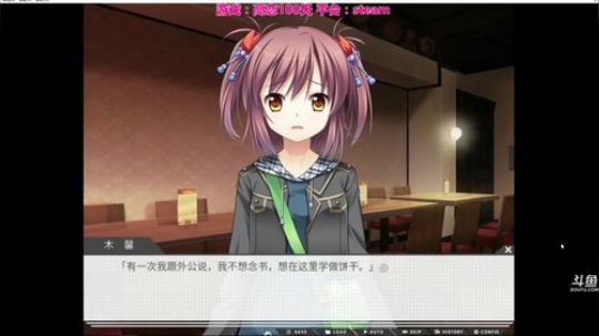 【奶饱】追学霸小姐姐 2017-11-16 09点场